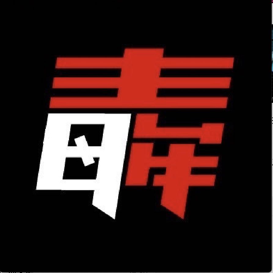 毒眸