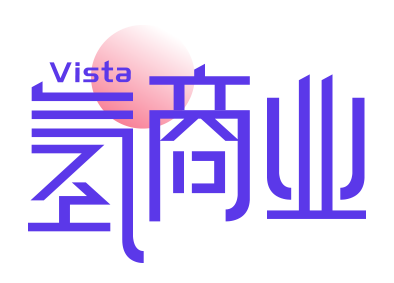 Vista氢商业