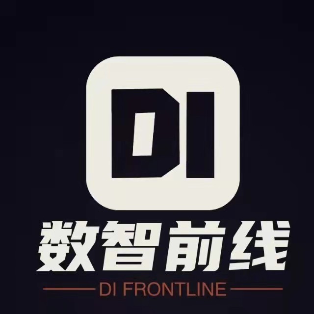 数智前线