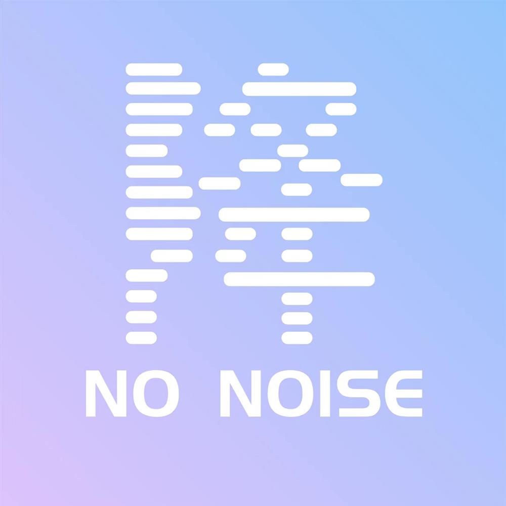 降噪NoNoise