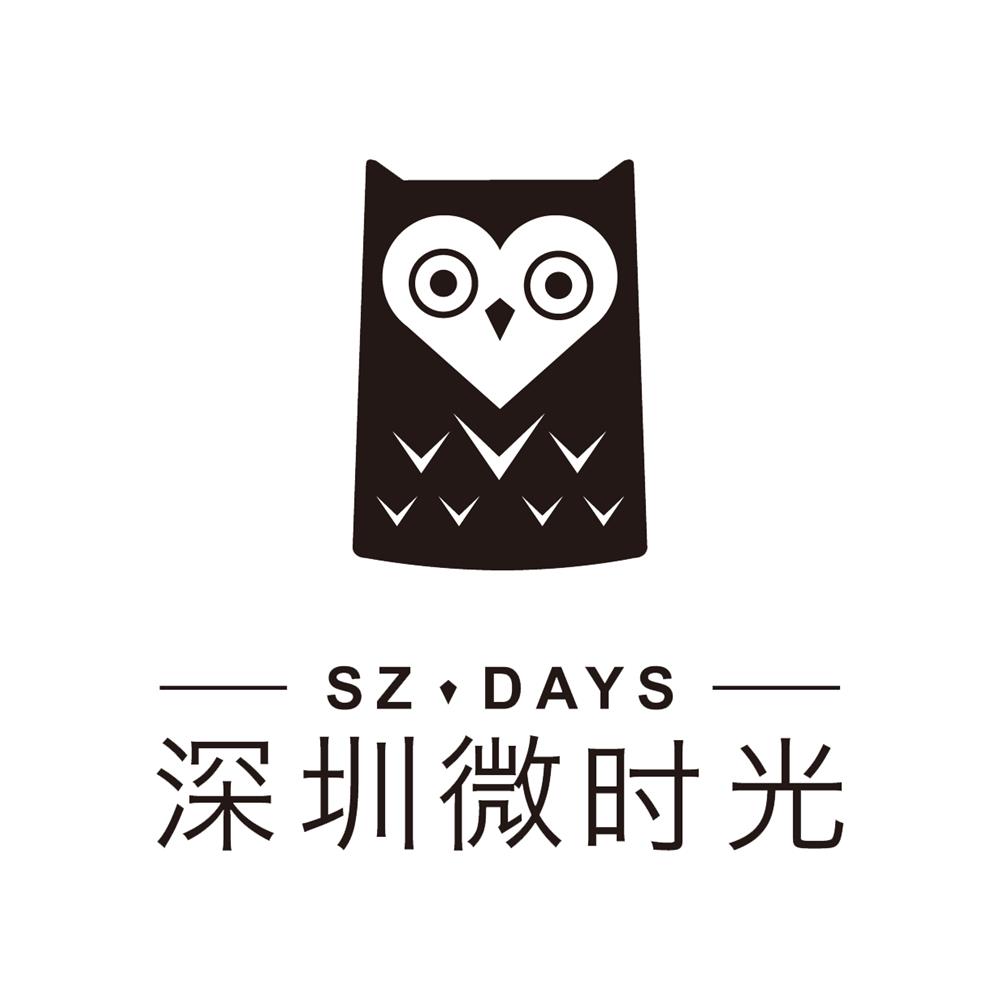 深圳微时光