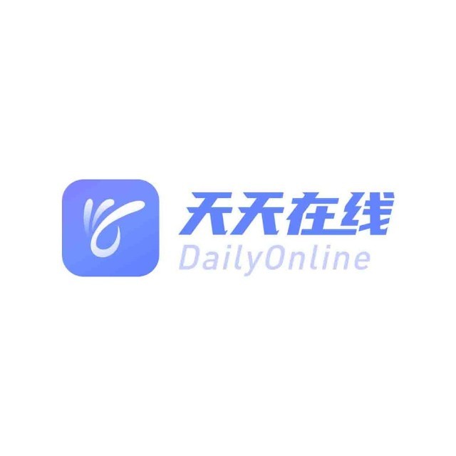 天天在线