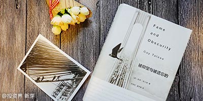 基石资本张维的PE长跑经：深耕十五年，失败率仅1% | 投资界100人物系列报道