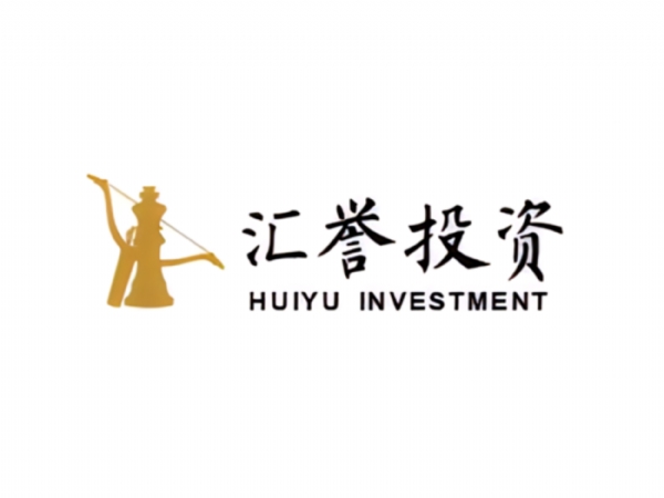 汇誉投资与华熙生物联合成立的生命科学产业基金，完成首笔对外战略投资